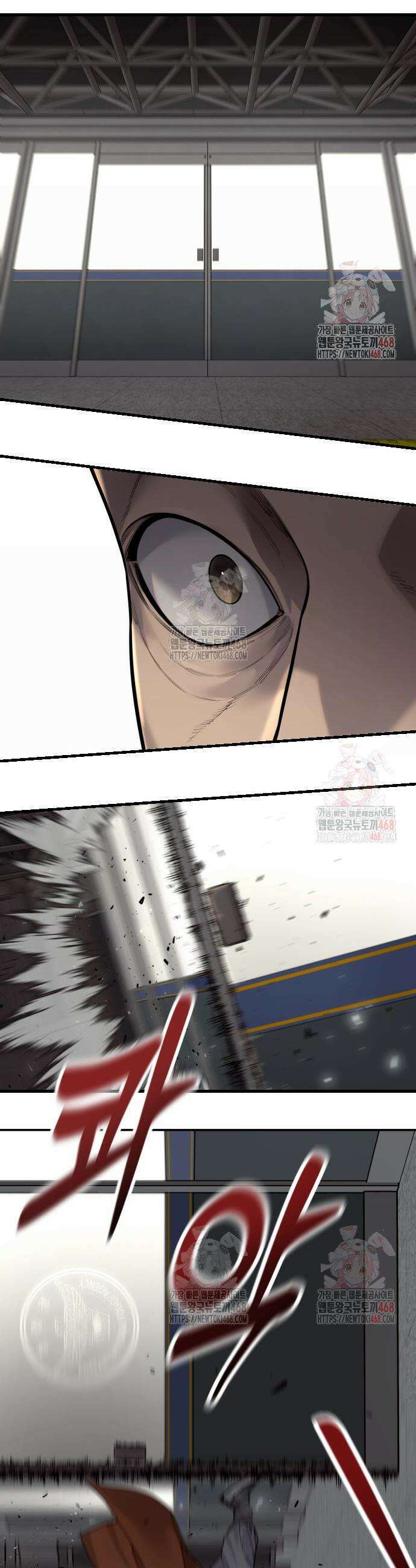 킬러경찰 시즌2 26화 2