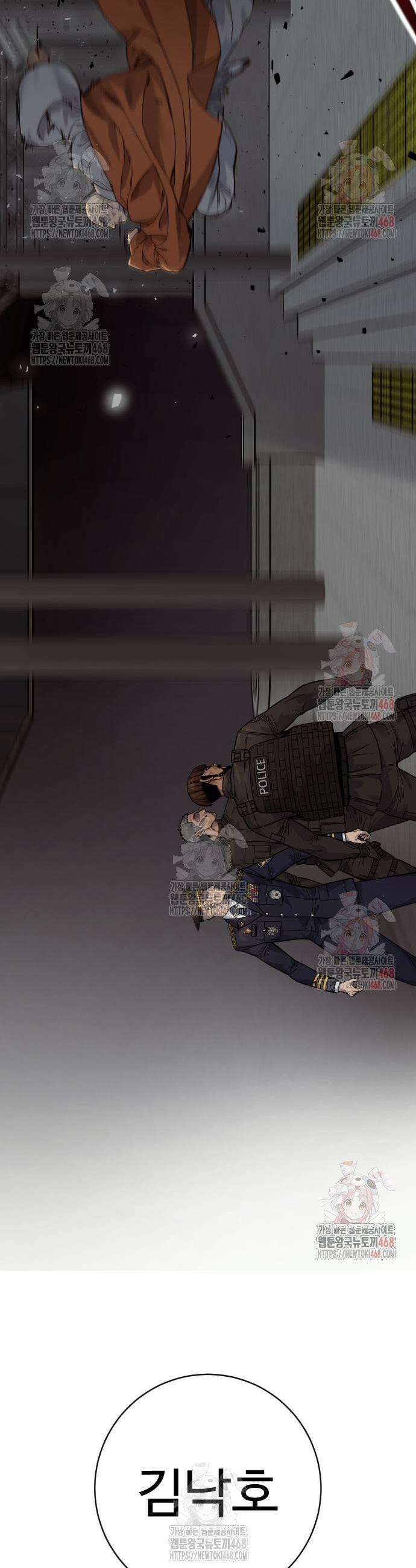 킬러경찰 시즌2 26화 3
