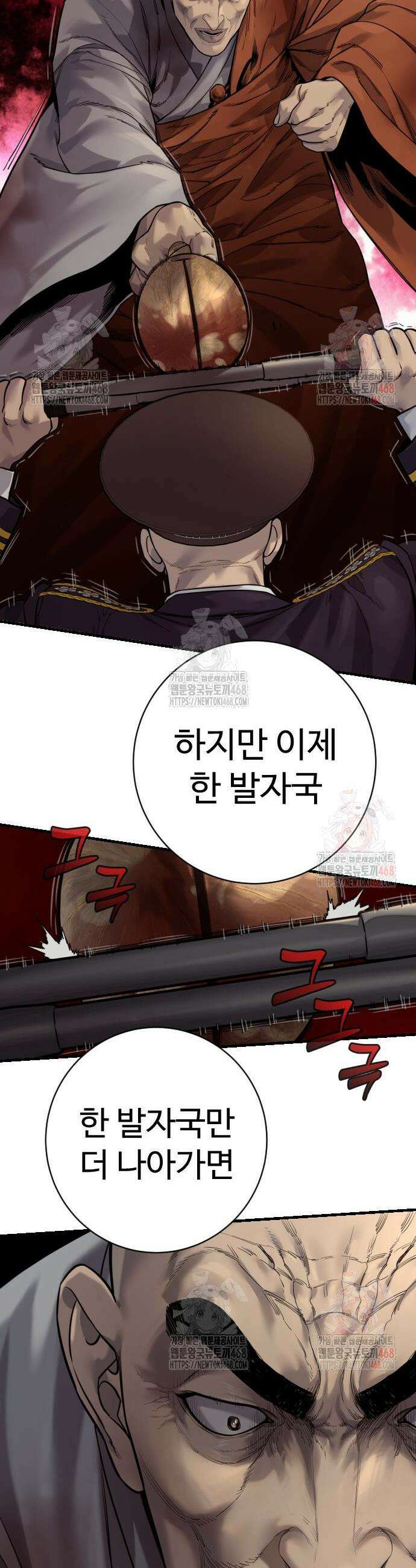 킬러경찰 시즌2 26화 10