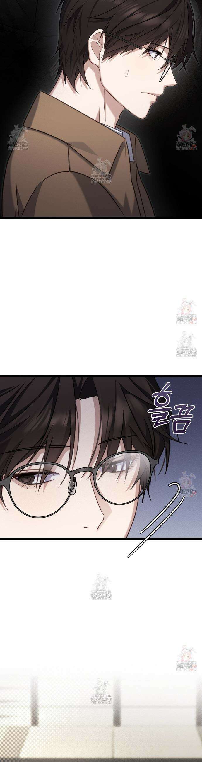 테소로 오브 더 가이드 14화 9