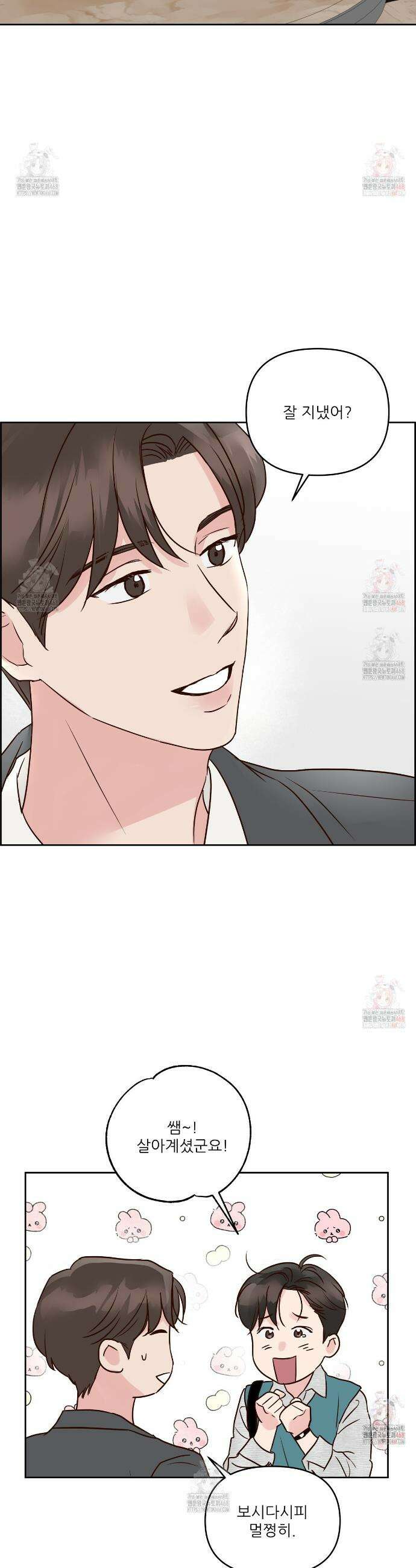 저온화상 11화 3