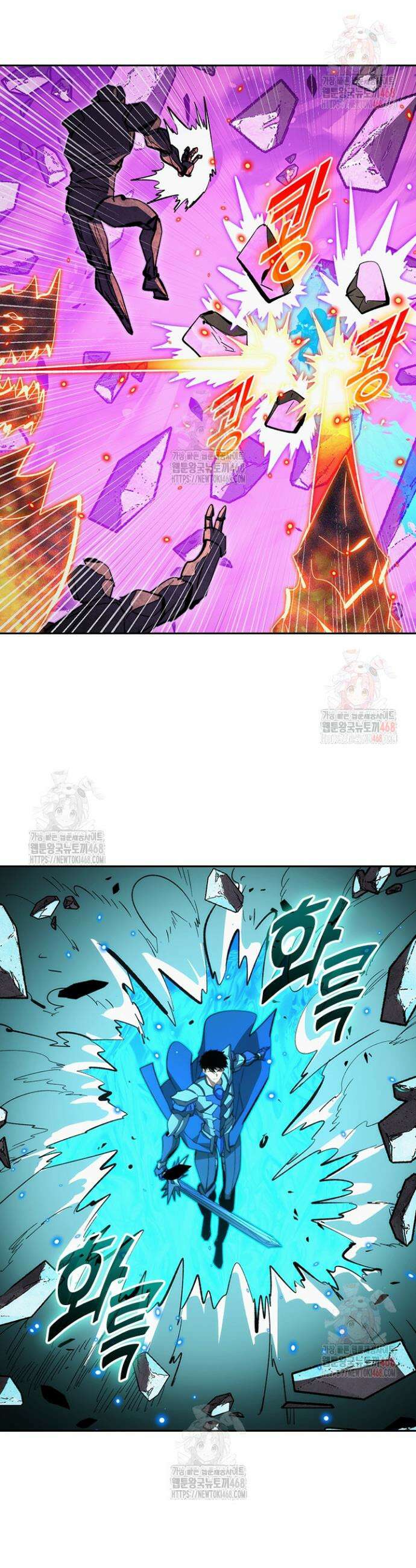 전설 헌터로 키워지는 중입니다 296화 7