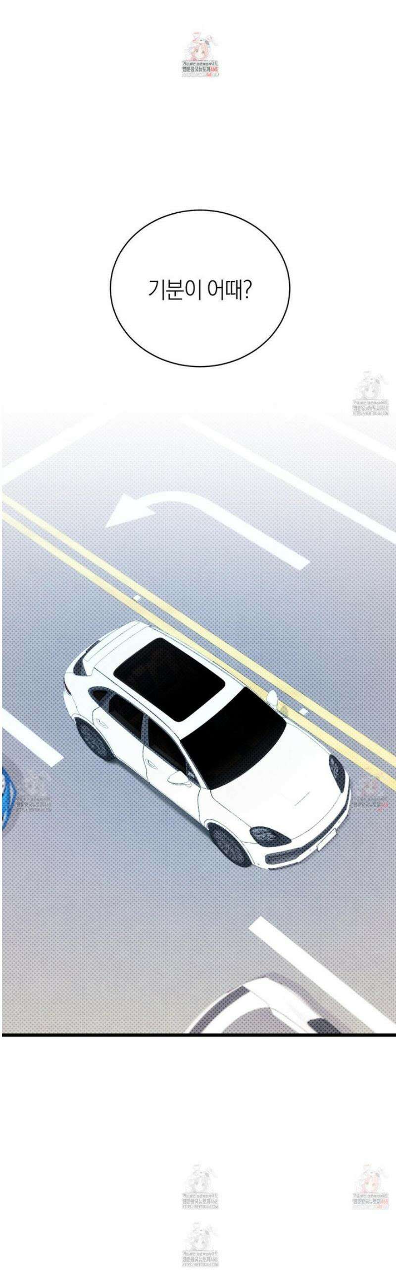 장르는 멜로 32화 1