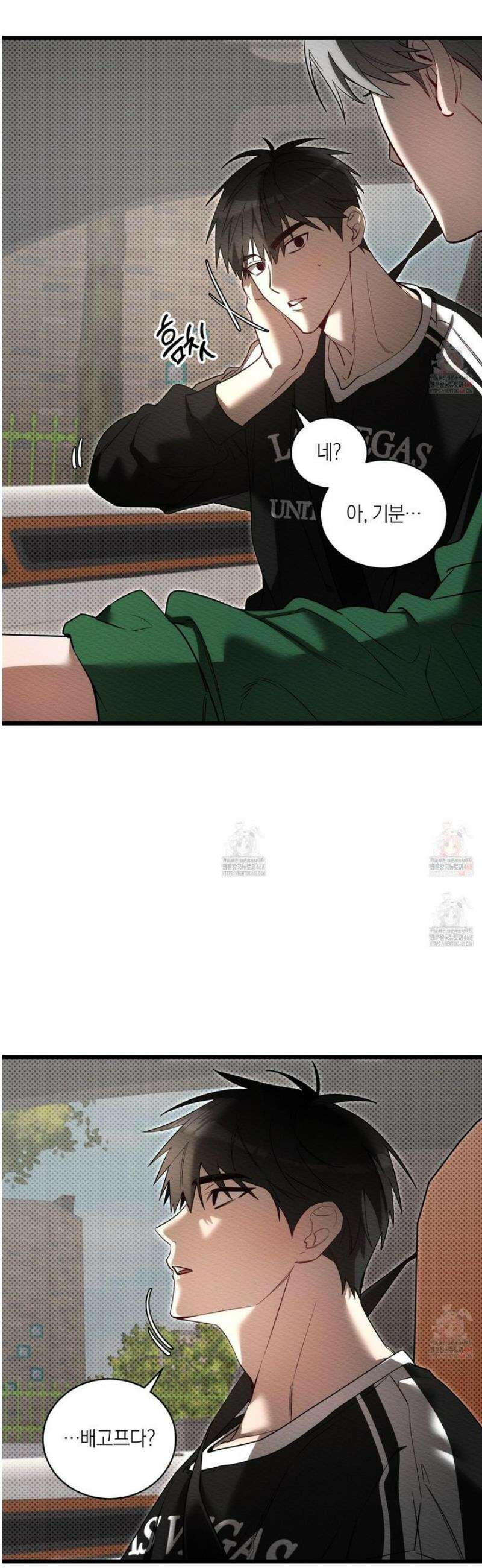 장르는 멜로 32화 2