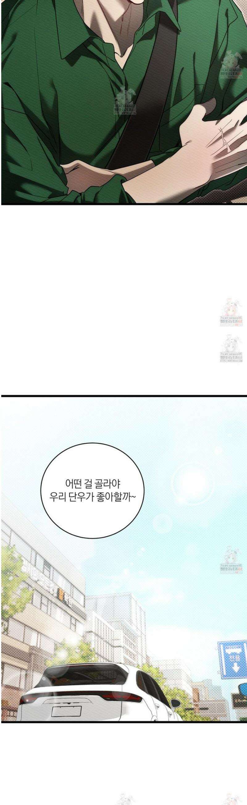 장르는 멜로 32화 8