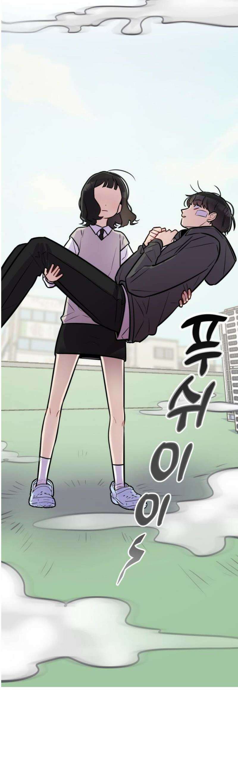 지유지요 3화 6