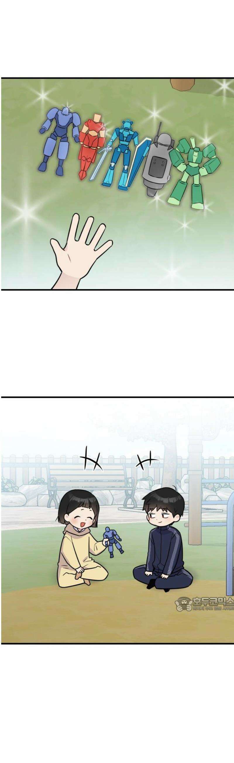 지유지요 3화 17