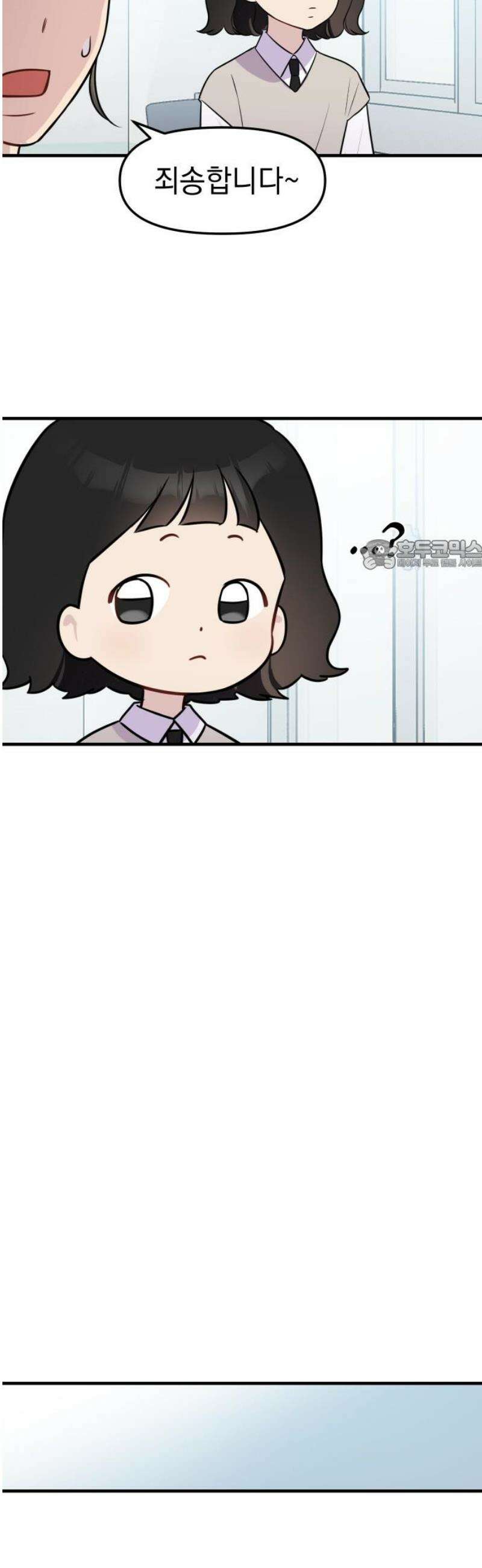 지유지요 3화 26