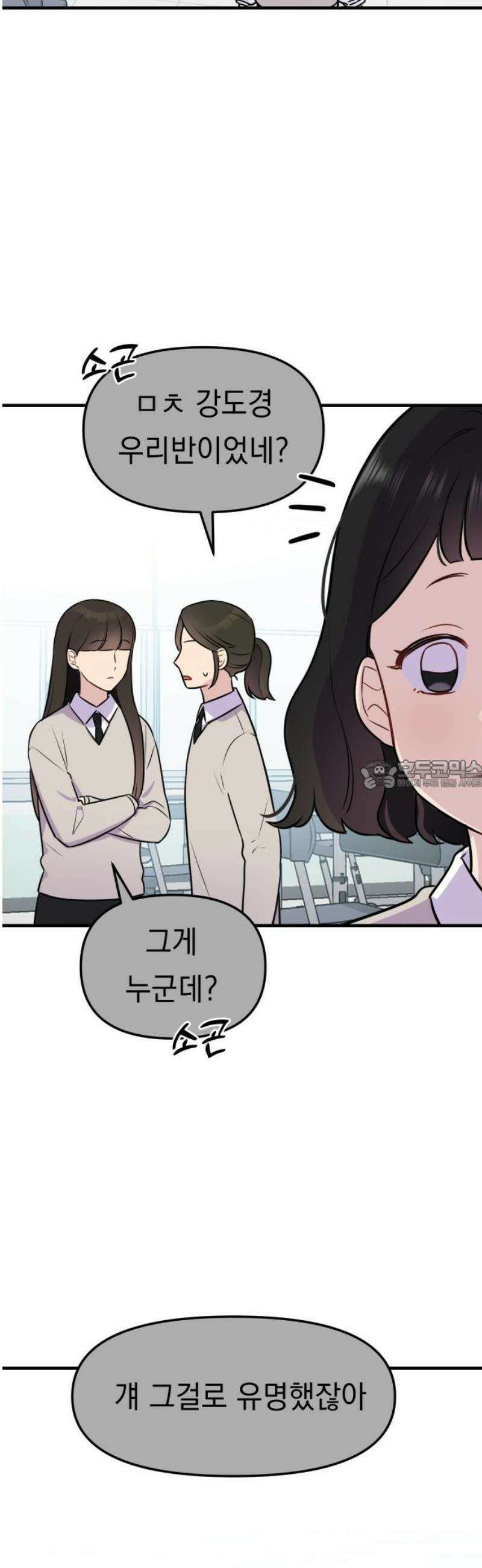 지유지요 3화 28
