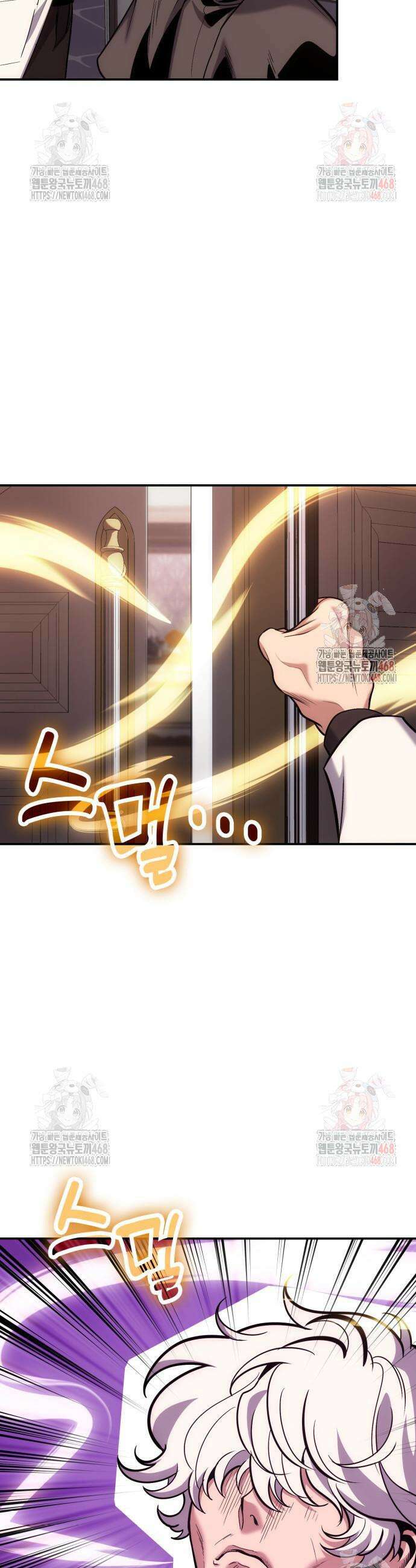 야매 힐러로 사는 법 103화 18