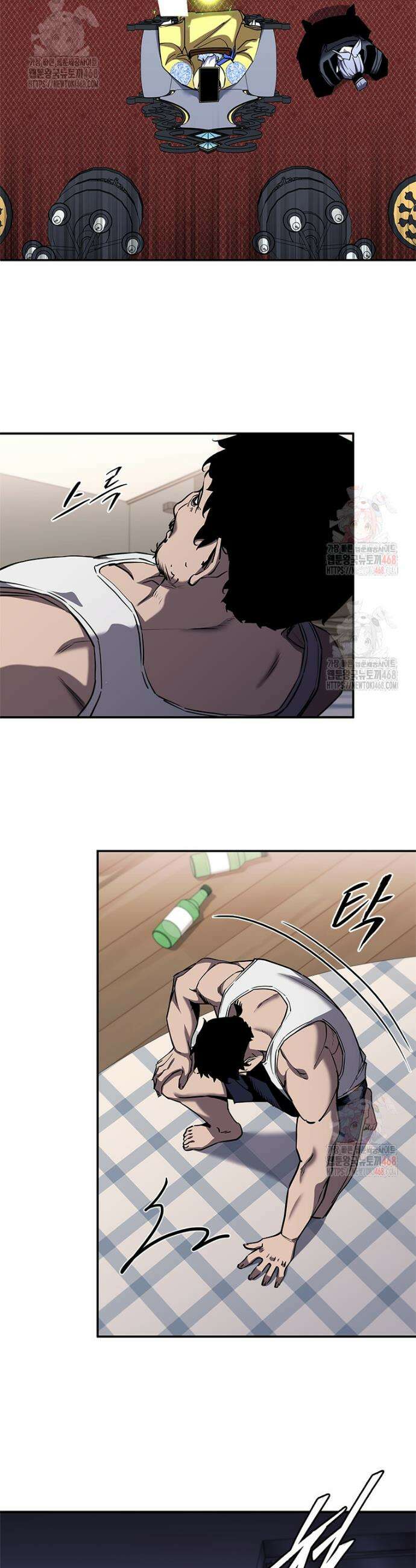 투불 69화 6