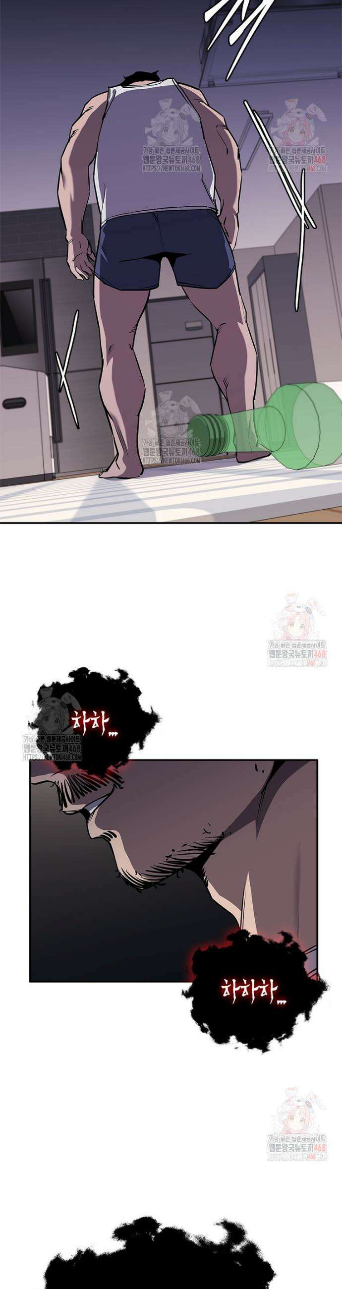 투불 69화 7