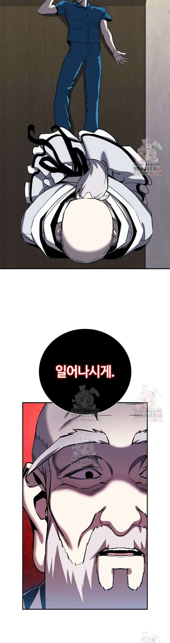 투불 69화 36