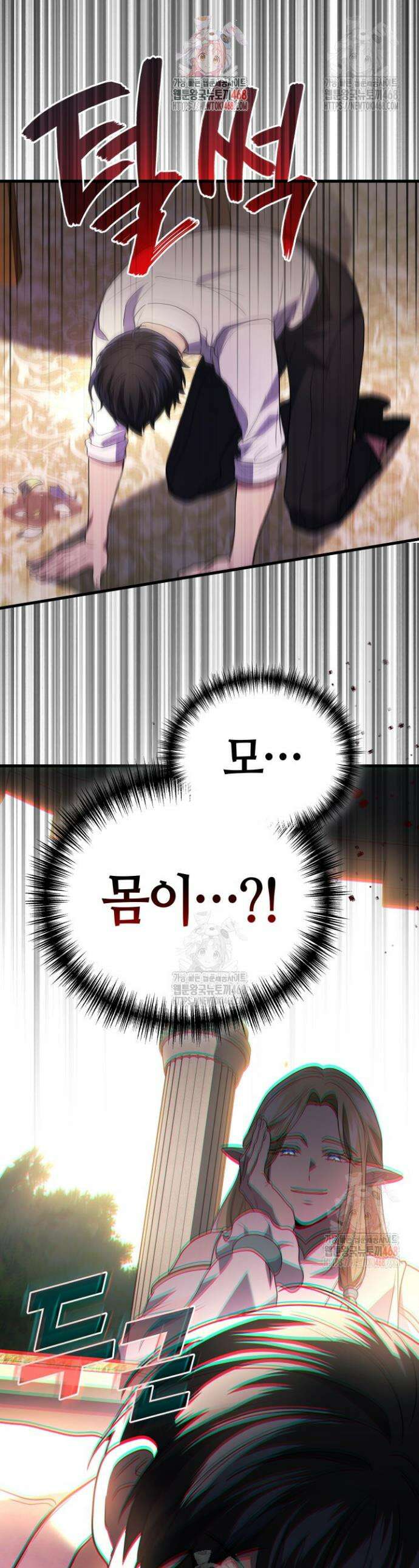 2레벨로 회귀한 무신 96화 1