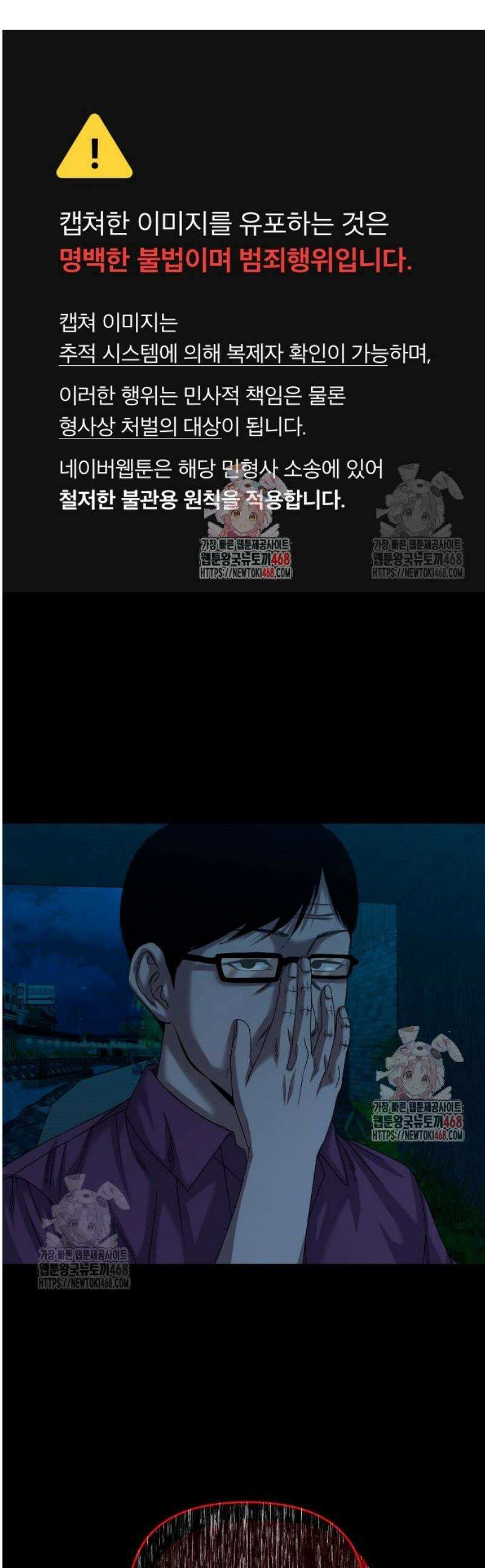 귀촌리 64화_제일 바라는 거 1