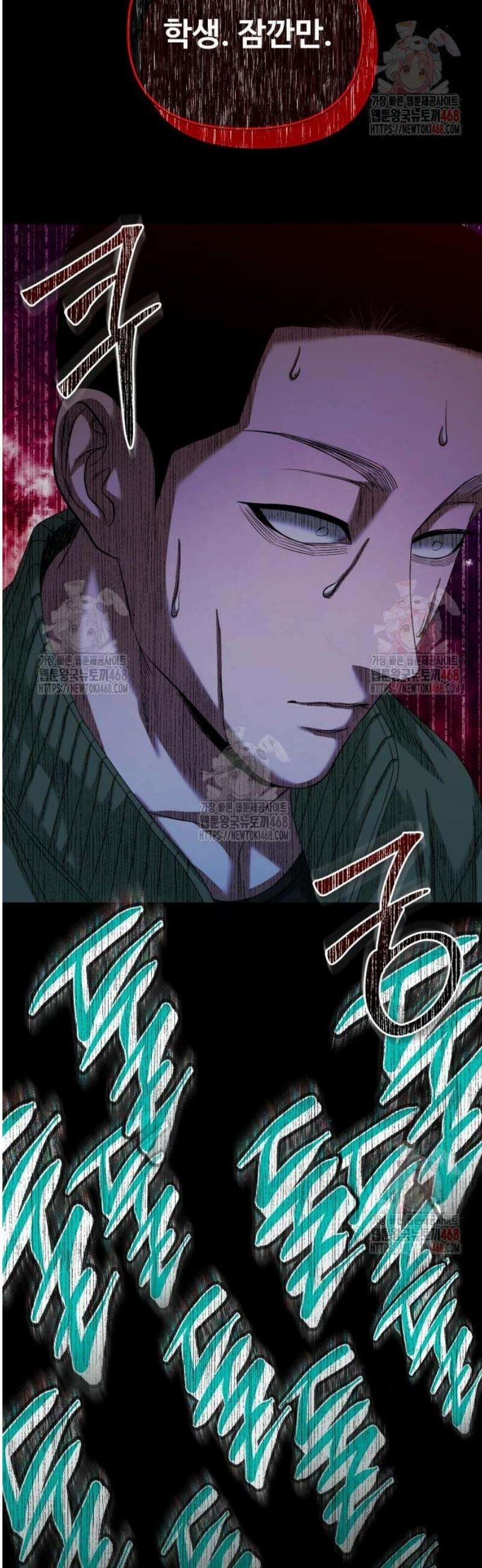 귀촌리 64화_제일 바라는 거 2