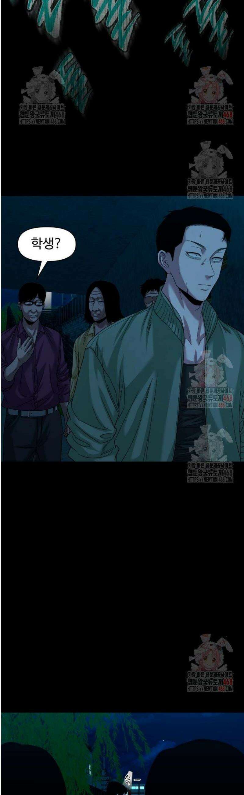 귀촌리 64화_제일 바라는 거 3