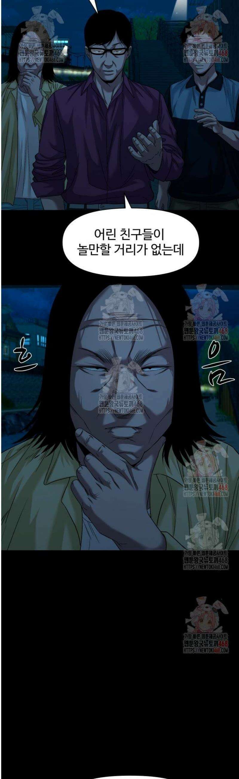 귀촌리 64화_제일 바라는 거 7
