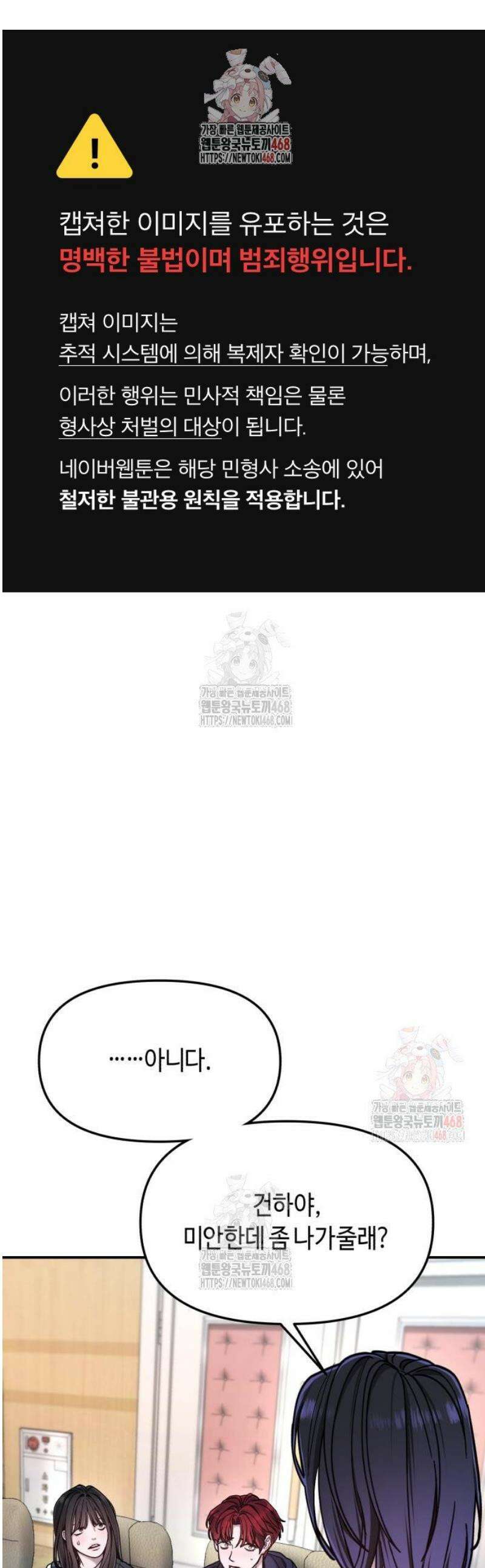 똑 닮은 딸 156화 1