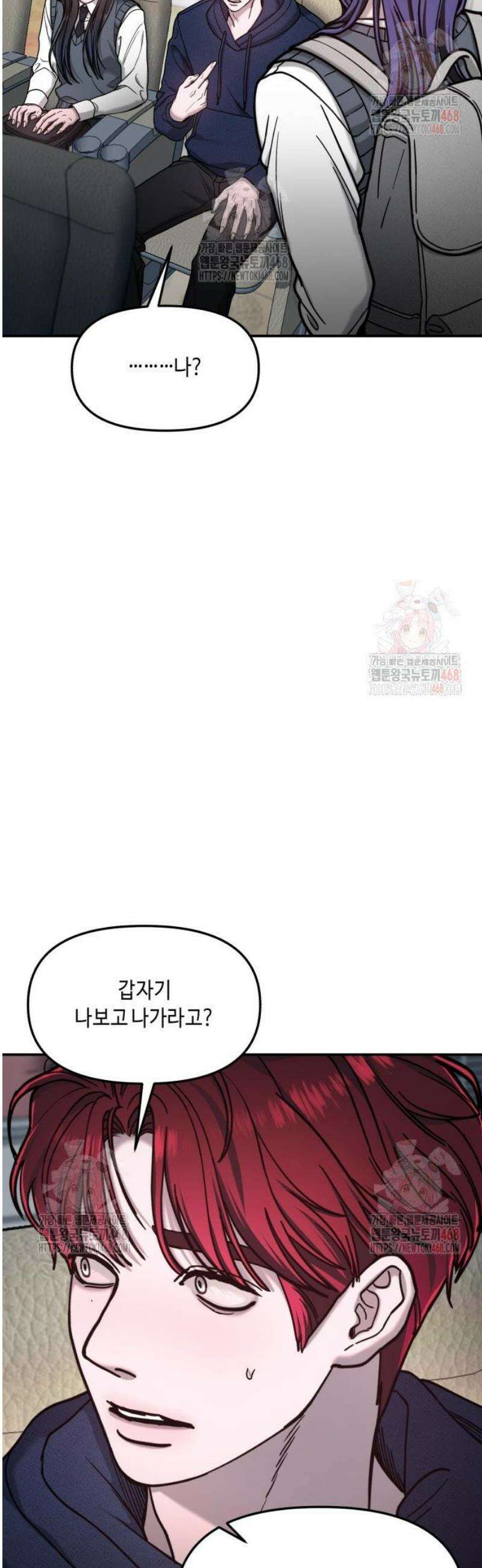 똑 닮은 딸 156화 2