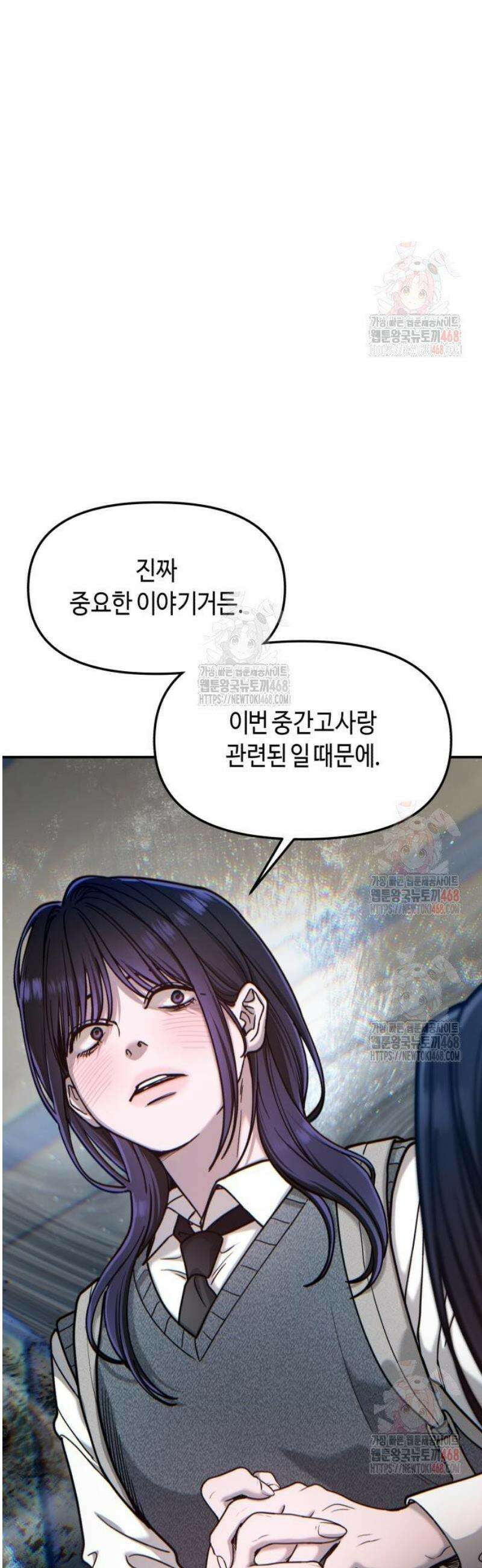 똑 닮은 딸 156화 4