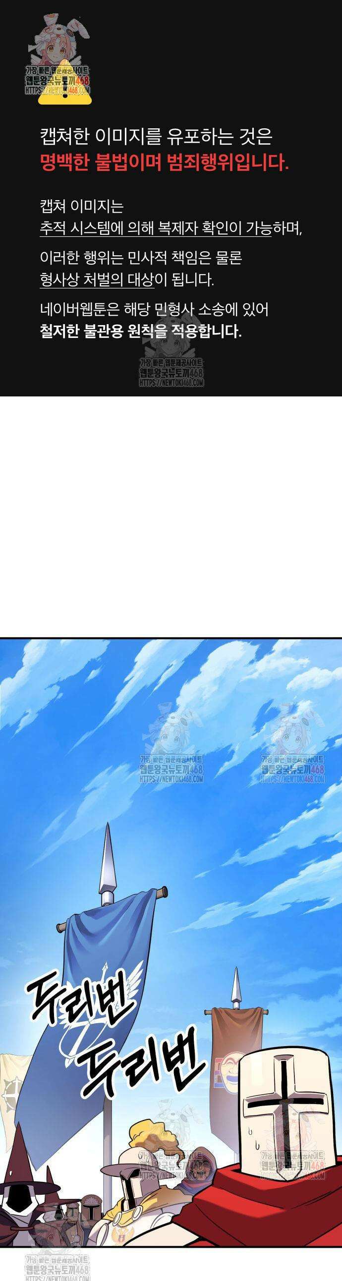 삽가능 8화 1