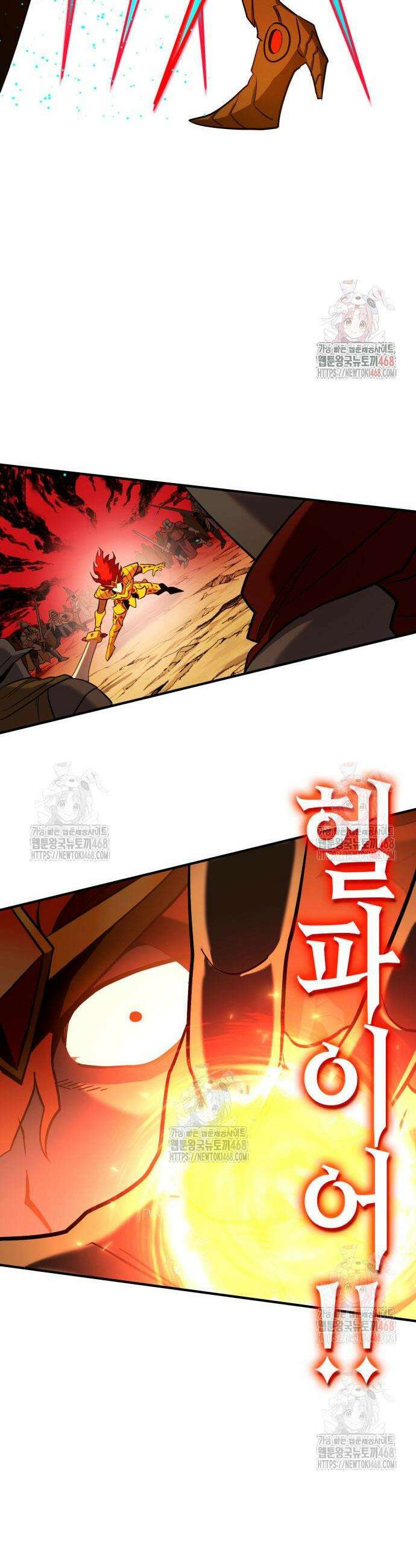 삽가능 8화 12