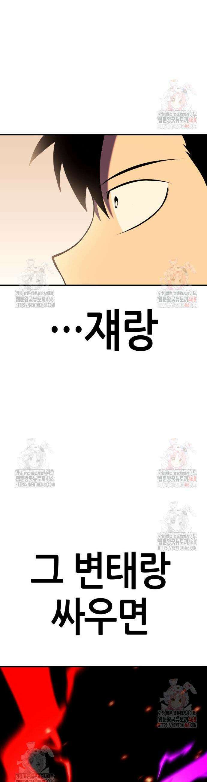 삽가능 8화 17