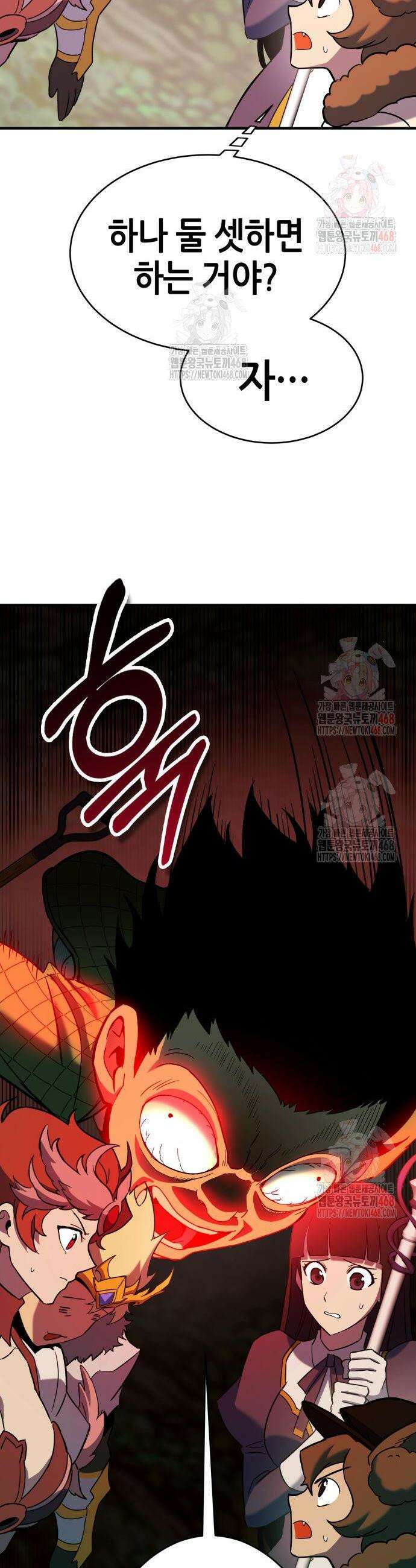 삽가능 8화 23