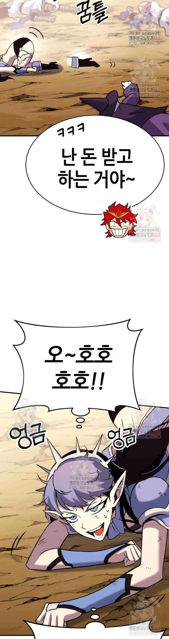 삽가능 8화 30