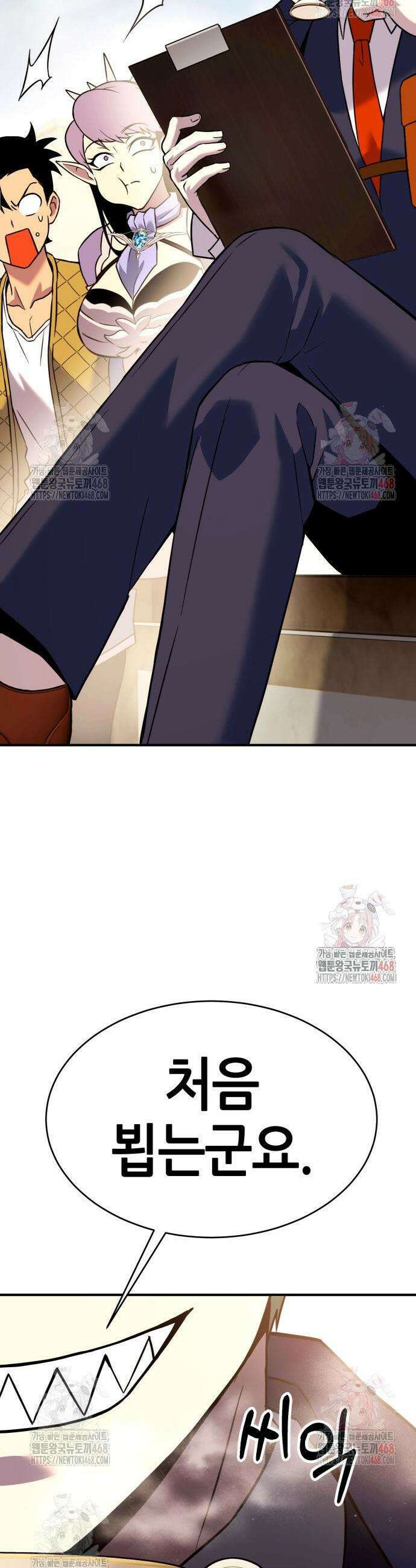 삽가능 8화 71