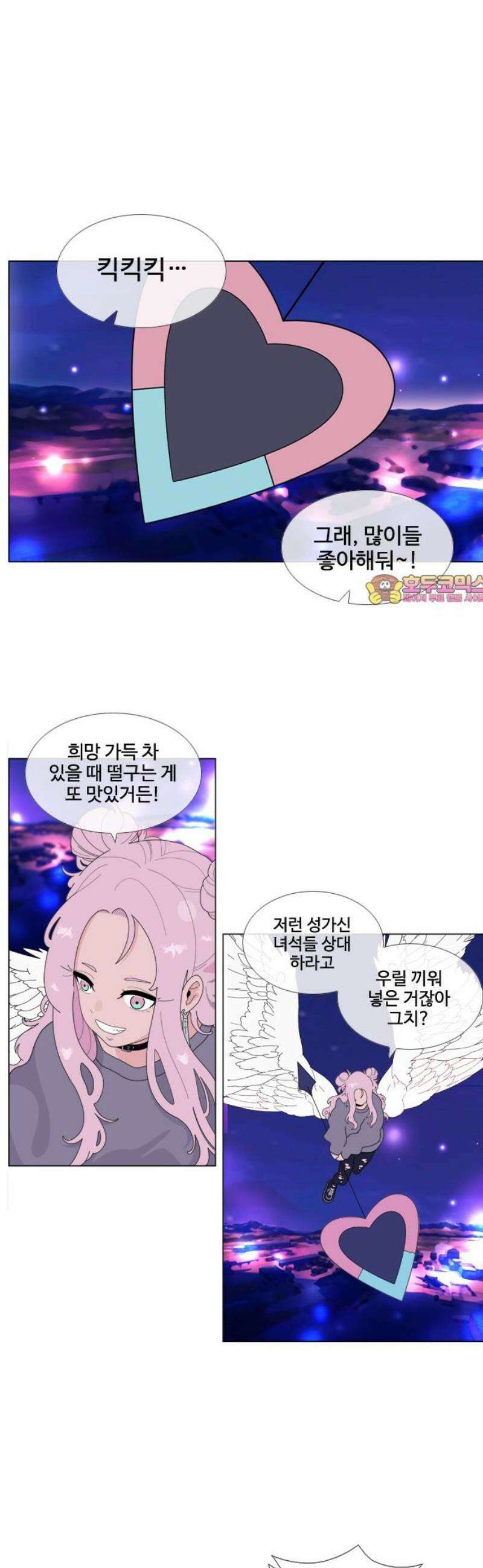 에이머 시즌4- 146화 야생의 늑대는 울부짖는다(1) 1