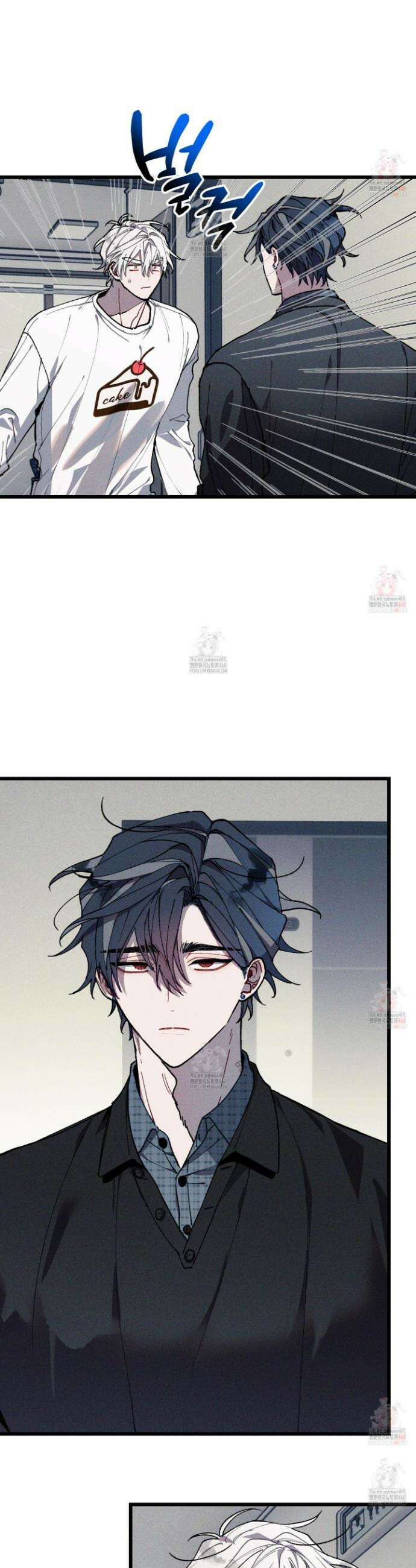 블루 네임 프레셔 20화 3
