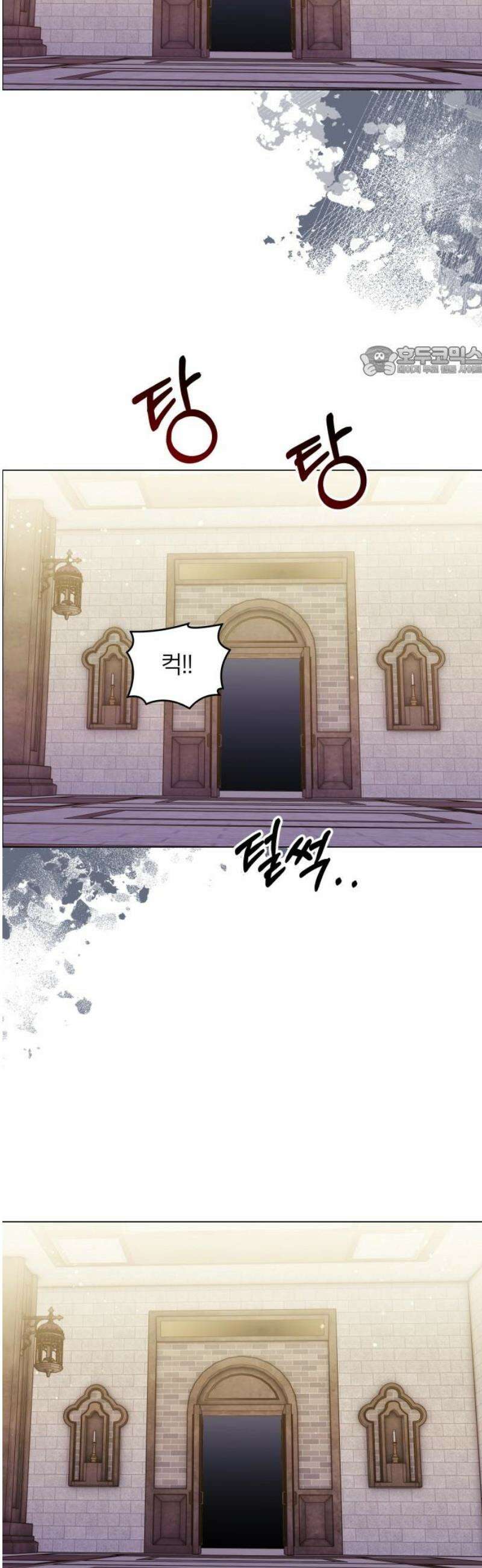 맹수 사용 설명서 외전5화 9
