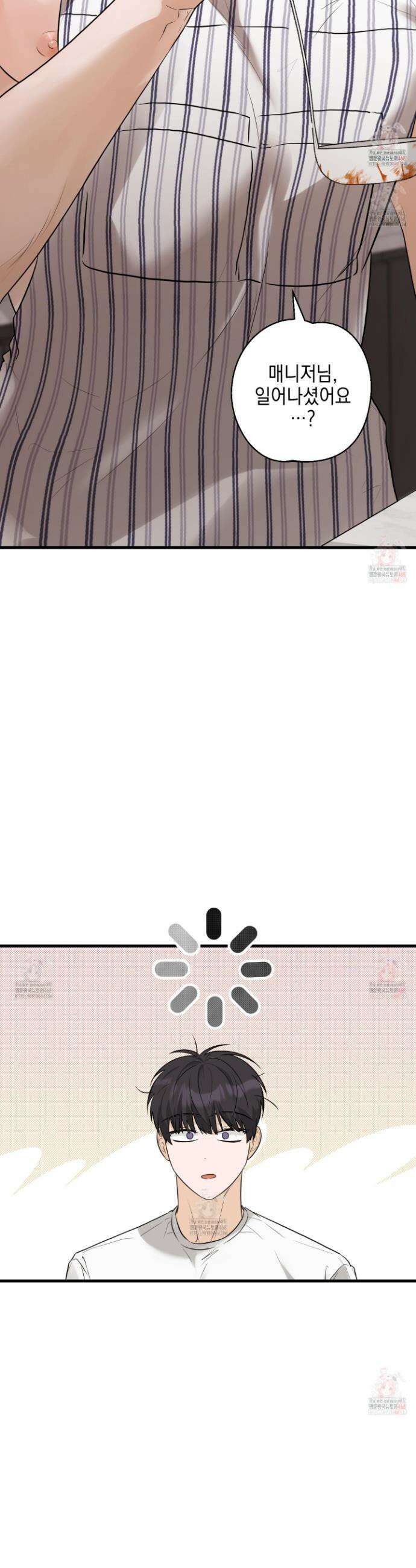 텔미러브미 7화 7