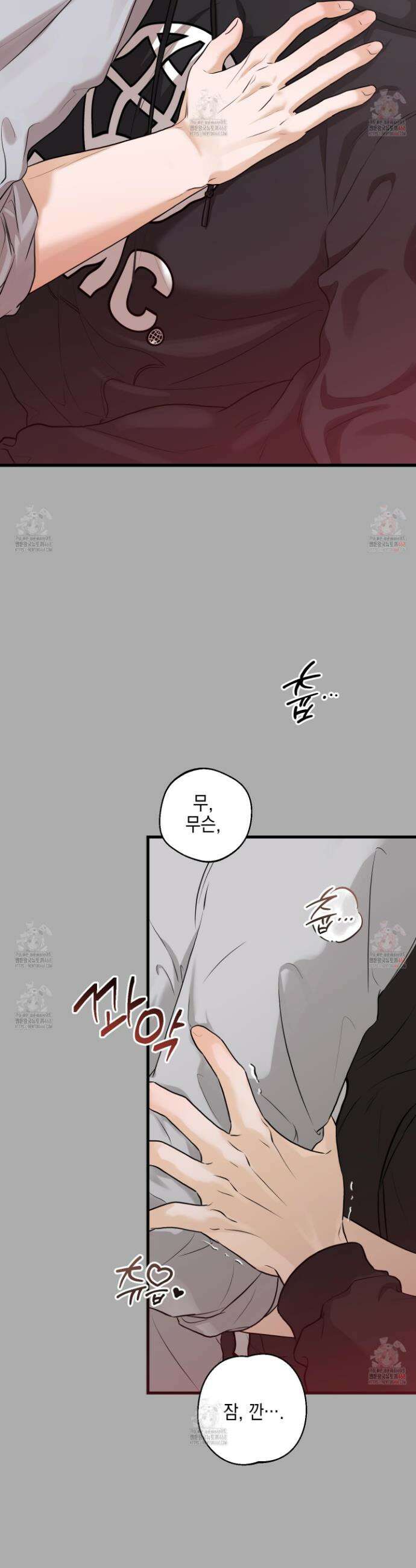 텔미러브미 7화 11