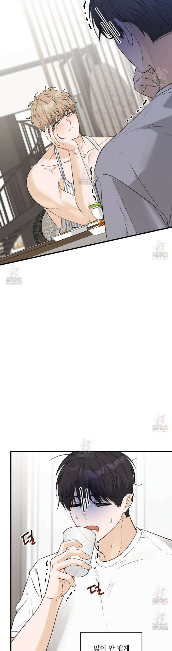 텔미러브미 7화 29