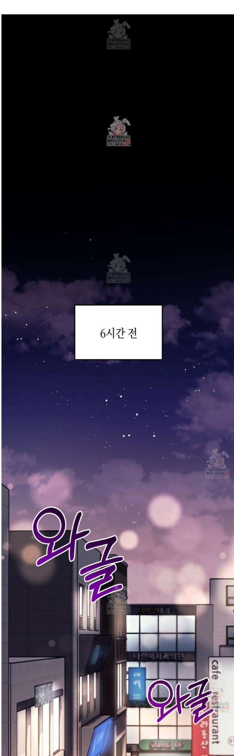 찰방찰방 1화 1
