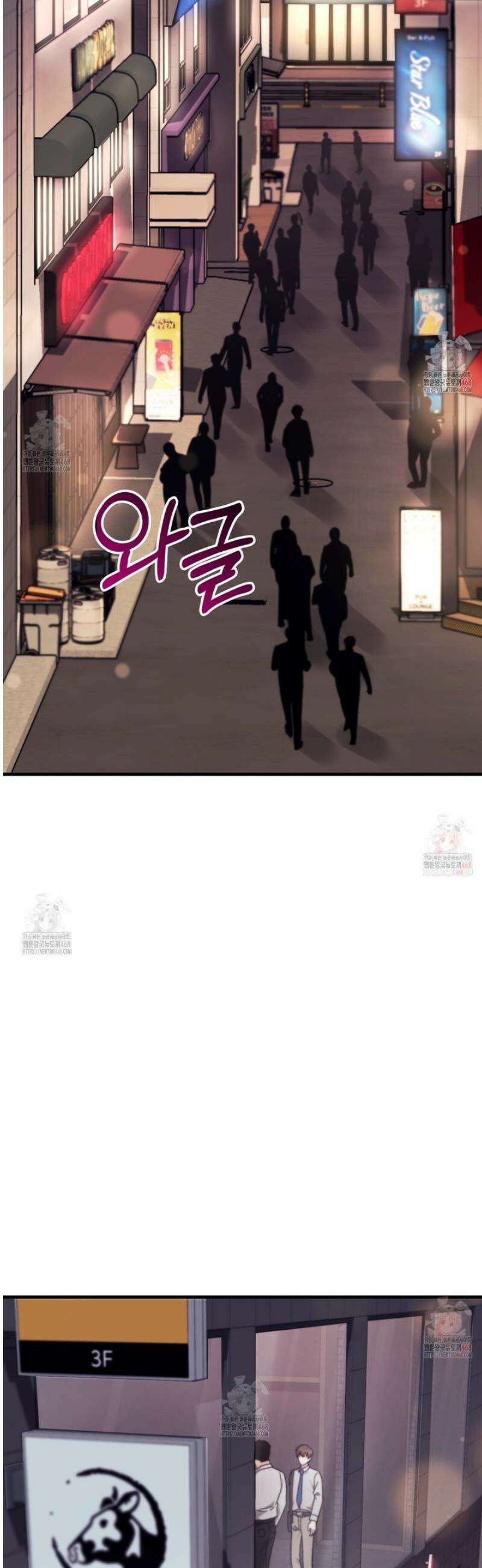찰방찰방 1화 2