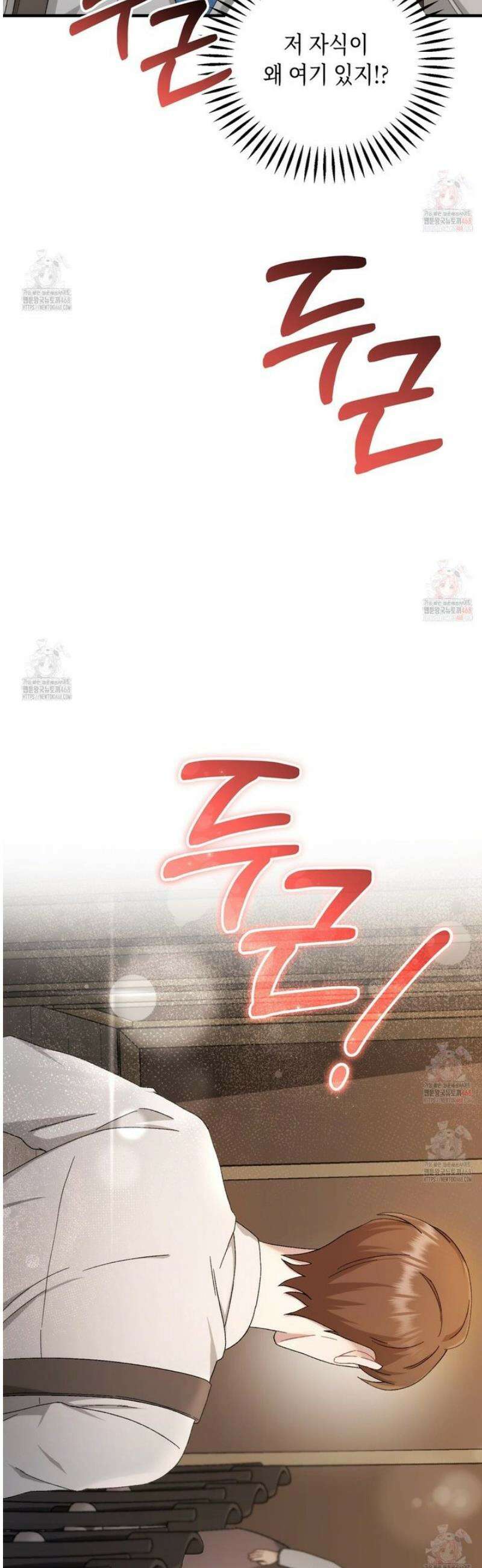찰방찰방 1화 6