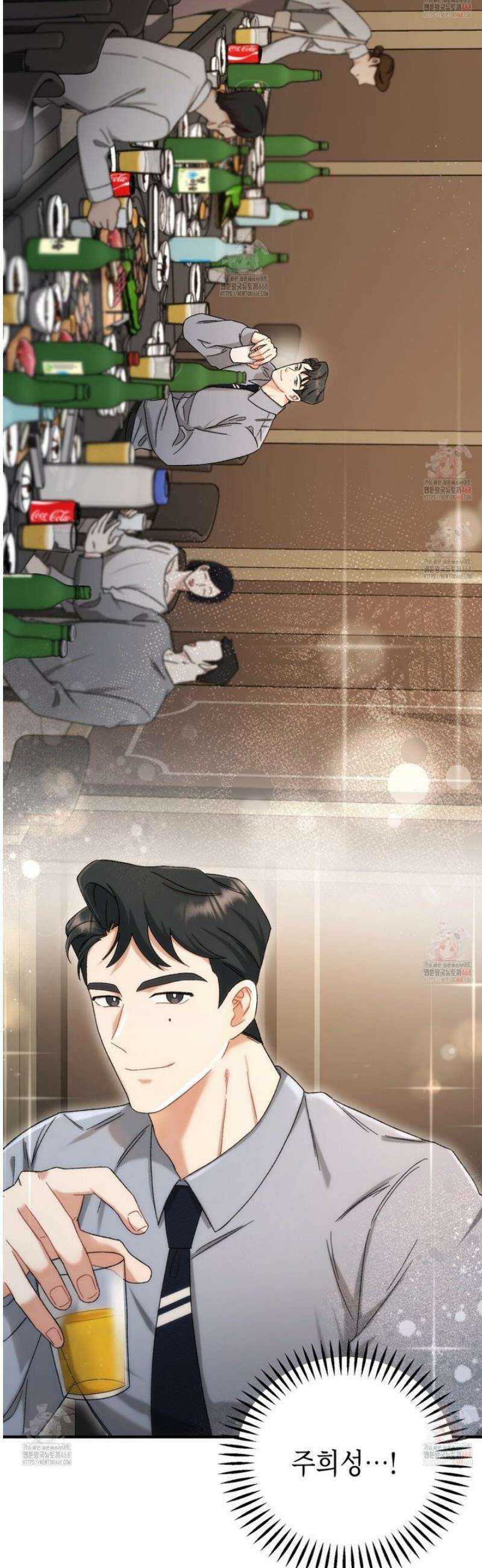 찰방찰방 1화 7