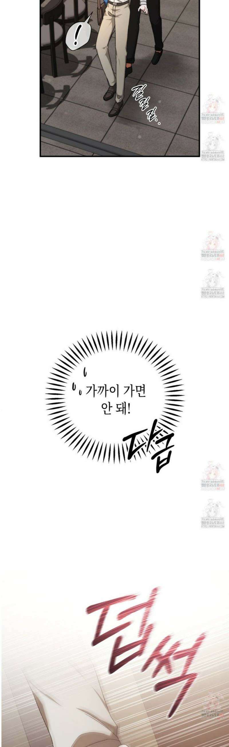 찰방찰방 1화 9