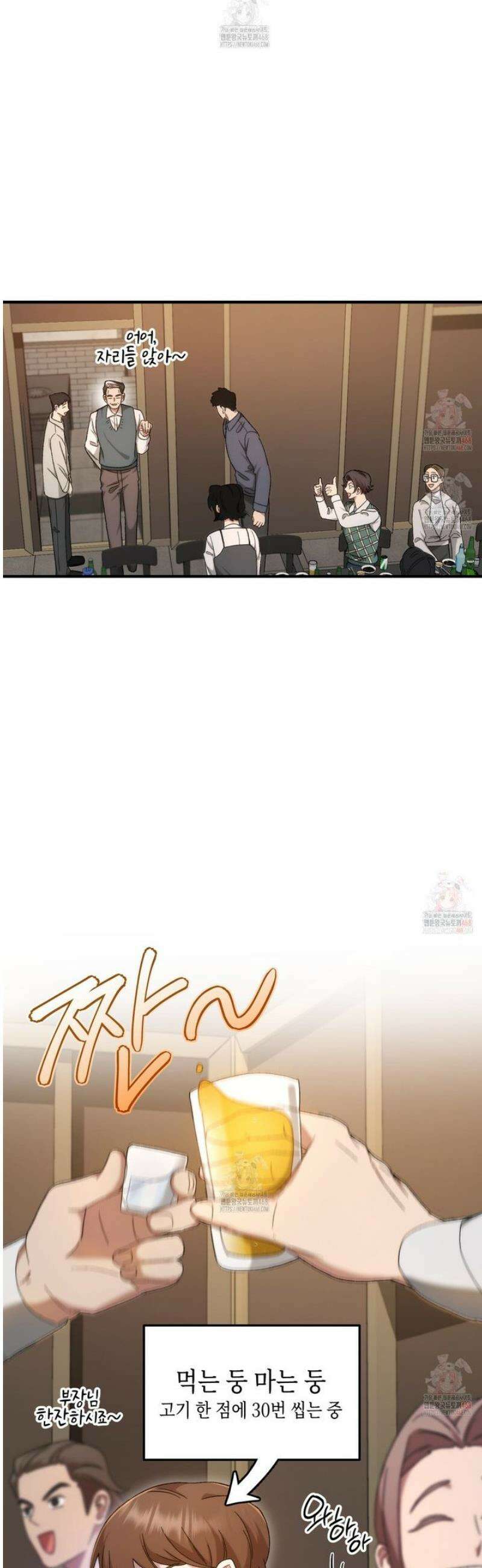 찰방찰방 1화 15