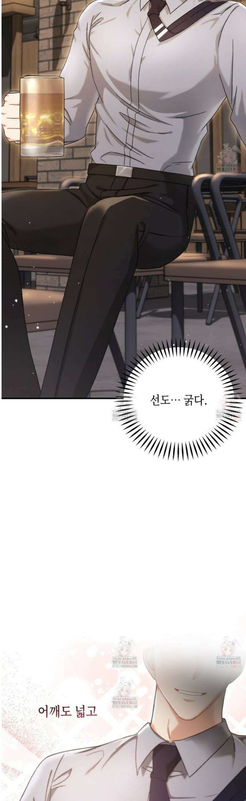 찰방찰방 1화 25