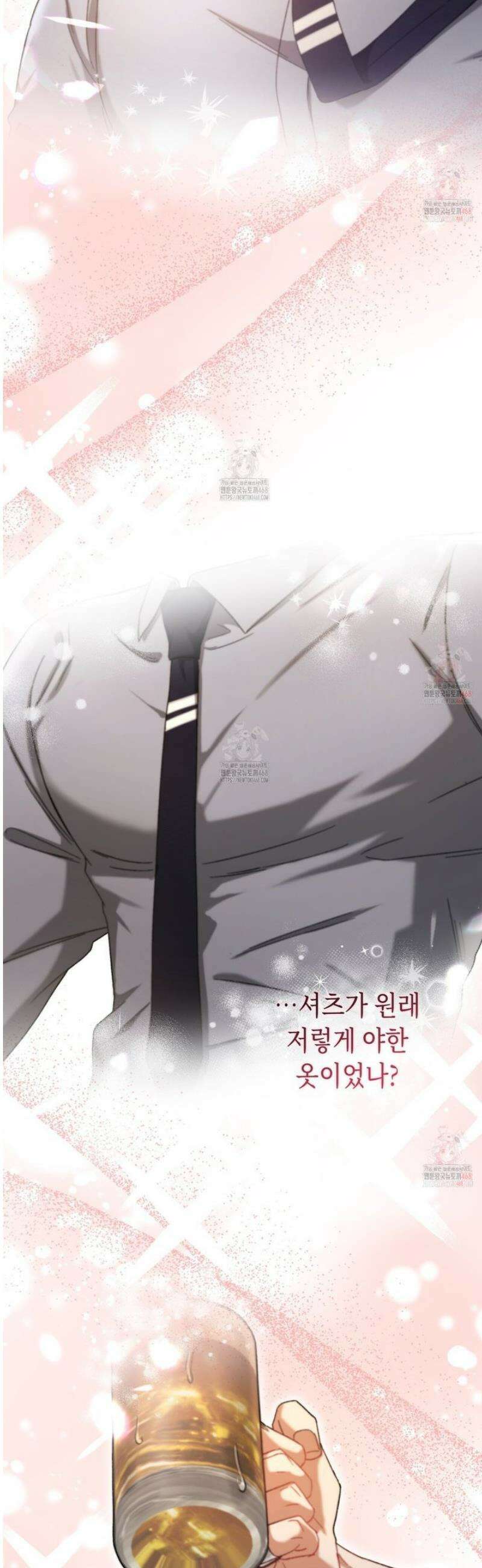 찰방찰방 1화 26