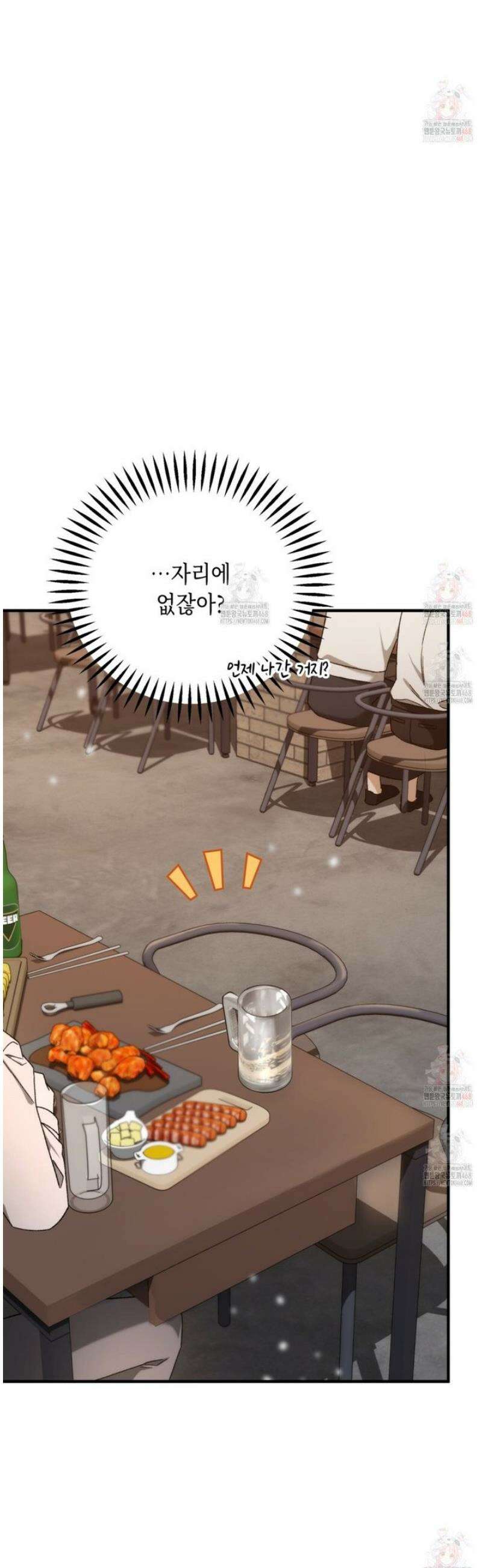 찰방찰방 1화 41