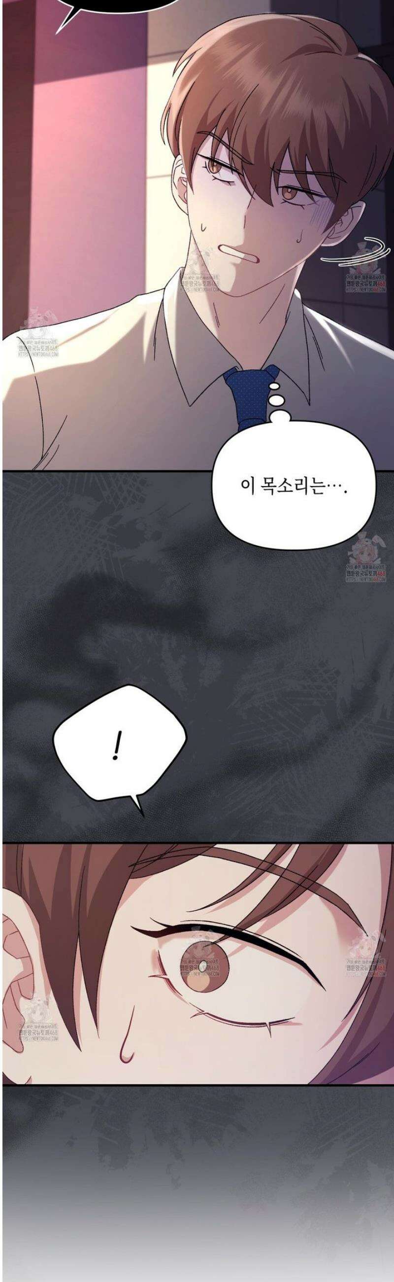 찰방찰방 1화 48