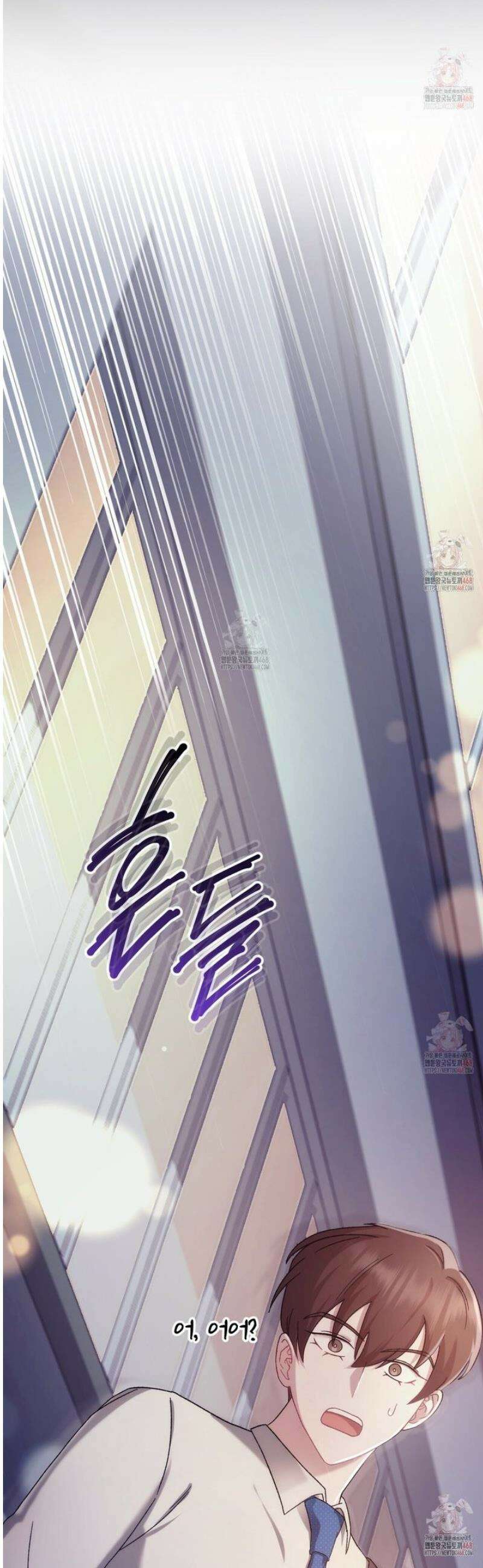 찰방찰방 1화 49