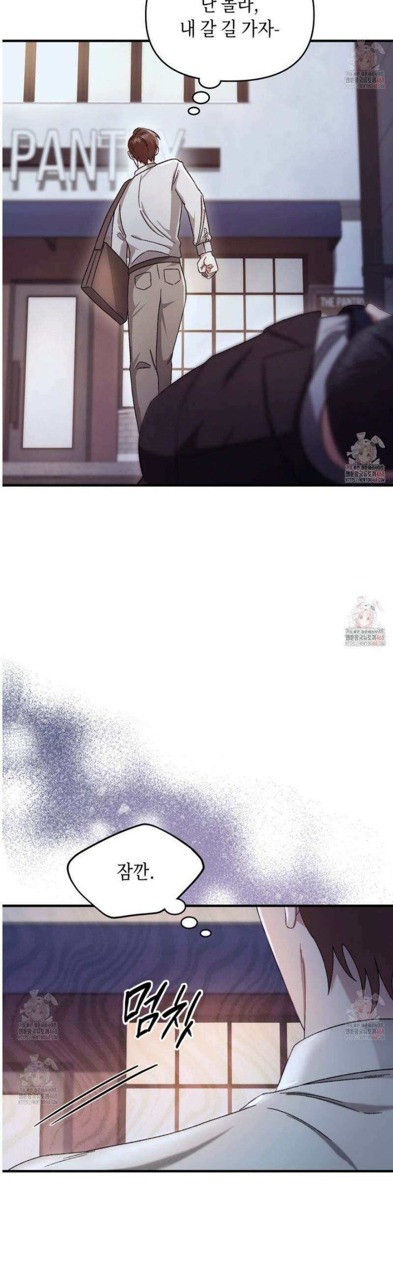 찰방찰방 1화 57