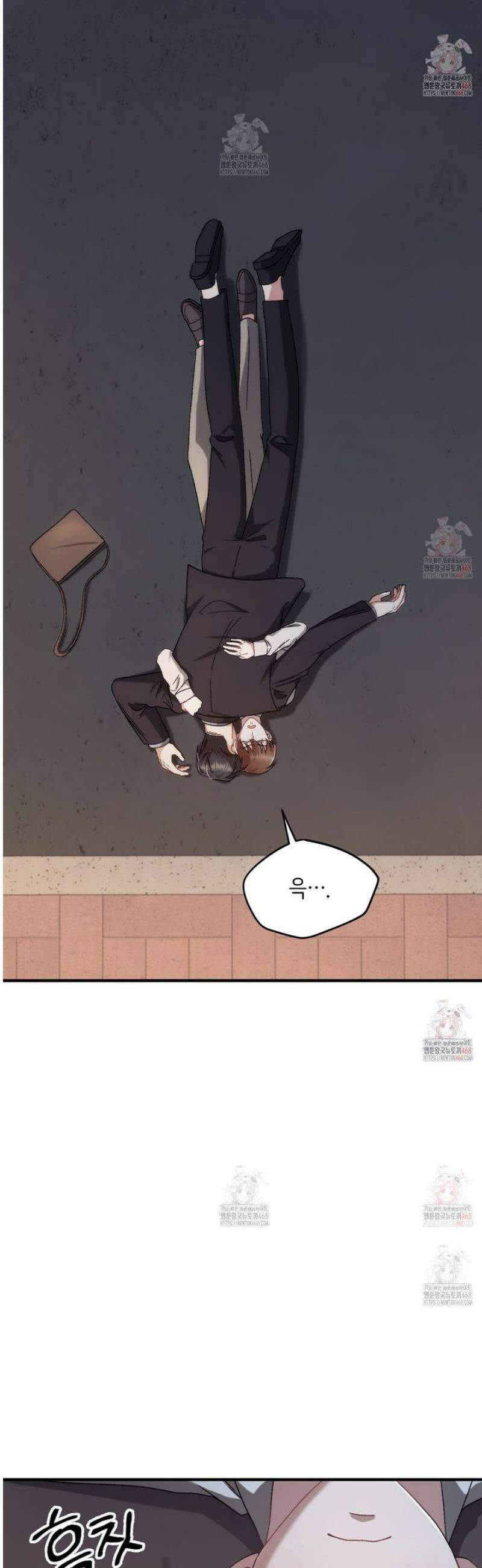 찰방찰방 1화 67